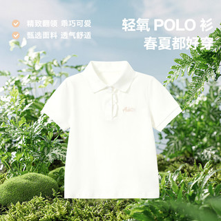 ASK JUNIOR女童短袖t恤2024夏装薄款儿童短袖打底POLO 白色 150