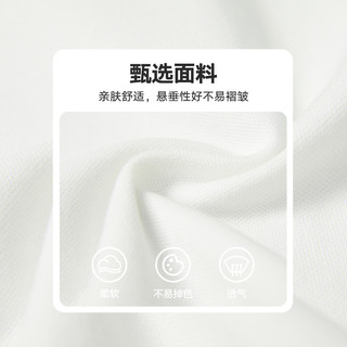 ASK JUNIOR女童短袖t恤2024夏装薄款儿童短袖打底POLO 白色 150