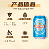 燕京啤酒 11度蓝听清爽黄啤酒330ml*24听啤酒官方直营整箱装包邮