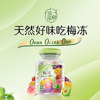 LIUM 溜溜梅 天然梅冻蒟蒻果冻梅冻奶茶专用低卡儿童零食果冻梅冻冻冻桶