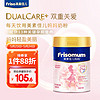 Friso 美素佳儿 妈妈 （Frisomum） 孕产妇配方奶粉（调制乳粉）400g