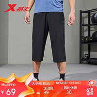 XTEP 特步 运动裤梭织七分裤透气舒适户外训练学生