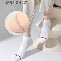 三枪袜子男款夏天男士运动短袜女袜夏季薄款透气吸汗防臭短款