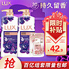 LUX 力士 奢宠香氛沐浴乳 幽莲魅肤 750g*2