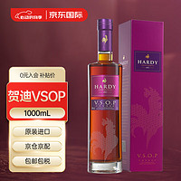 贺迪（HARDY）VSOP 洋酒 干邑白兰地 1000ml