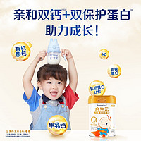 BIOSTIME/合生元 乳铁蛋白 儿童奶粉 3罐