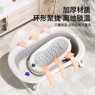 iuu 婴儿洗澡盆儿童浴盆大号宝宝可折叠可坐可躺新生儿童用品 +可调节浴架