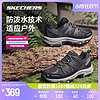 SKECHERS 斯凯奇 越野跑步鞋耐磨拒水徒步户外登山鞋女透气支撑运动