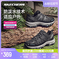 SKECHERS 斯凯奇 越野跑步鞋耐磨拒水徒步户外登山鞋女透气支撑运动