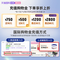 新西兰Aptamil爱他美婴儿奶粉3段900克*2罐装澳洲