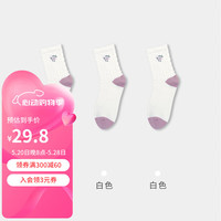 健将袜子女中筒袜春夏款抗菌防臭吸汗透气甜美可爱中筒女士长袜 白色*3 均码