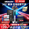 Gillette 吉列 剃须刀手动刮胡刀锋隐5致顺引力盒1刀架2刀头1刀盒非电动非吉利520情人节礼物男士剃须刀礼盒款