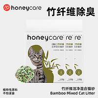 Honeycare 好命天生 好命家混合猫砂豆腐膨润土好命天生 矿石颗粒猫砂2.5kg*4包