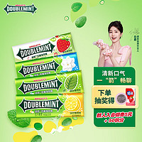 DOUBLEMINT 绿箭 无糖薄荷糖约35粒23.8g*4瓶 口气清新糖果礼盒零食