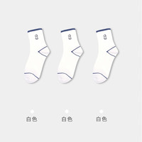健将袜子女可爱日系棉质透气高弹春秋四季女士中筒袜长袜 白色*3 均码