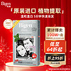 Bigen 美源 发采快速黑发霜 #881天然黑色 80g