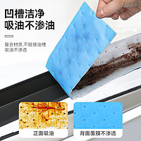 NiuXiang 牛享 油烟机通用吸油棉垫