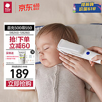 babycare 婴儿理发器 辛德白