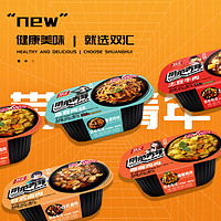 Shuanghui 双汇 带范青年自加热米饭(台式卤肉)1盒装食品快餐方便午餐煲仔饭