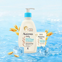 88VIP：Aveeno 艾惟諾 寶寶嬰兒童溫和沐浴露洗發水二合一沐浴露354+20ml