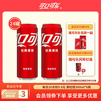 Fanta 芬达 Coca-Cola 可口可乐 汽水 330ml*24听