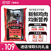 NORY 诺瑞 大型犬全期通用型 成犬粮 10kg