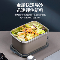 LOCK&LOCK; 不锈钢保鲜盒带盖食品级旗舰店密封水果便当餐盒316饭盒