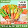 KUANFU 宽福 猫条猫零食增肥发腮鲜肉高蛋白流质营养条无诱食剂无胶