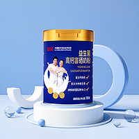 YeePer 宜品 益生菌中老年成人高钙奶粉700g罐富硒成年早餐冲饮奶粉营养奶