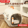 华元宠具（hoopet）猫咪航空箱猫包外出便携