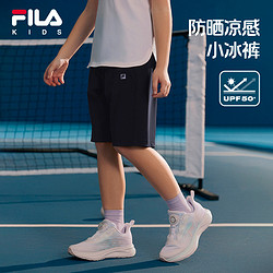 FILA 斐乐 KIDS斐乐童装男女童短裤夏款儿童运动速干凉爽针织五分裤潮