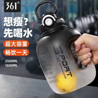 361° 水杯大容量吨桶吨运动男女便携塑料太空壶大肚杯