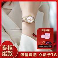 雷诺(RARONE)手表女国潮小众轻奢简约气质钢带防水全自动机械女表 白面金钉