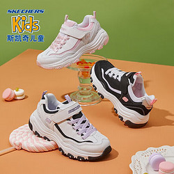 SKECHERS 斯凯奇 熊猫鞋儿童小白鞋女童经典老爹鞋百搭中大童运动鞋8701646L