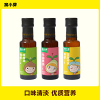 窝小芽 牛油果有机核桃亚麻籽油100ml食用添加凉拌油高质量育儿