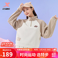 XTEP 特步 半糖系列女夹克冬季风衣保暖防风977428920770 暖杏色 2XL