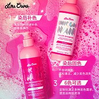 Lime Crime 独角兽固色洗护套装护色锁色修护受损