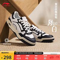 LI-NING 李宁 月白2.0丨运动鞋男2024春季撞色字母LOGO舒适经典休闲鞋AGCU275 云雾白/黑色-3 41