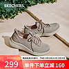 SKECHERS 斯凯奇 女子一脚蹬休闲高回弹透气运动鞋149994 灰褐色/粉红色/TPPK 35