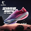 中国乔丹飞影PB3.0跑鞋专业马拉松全掌碳板竞速跑鞋运动鞋跑步鞋