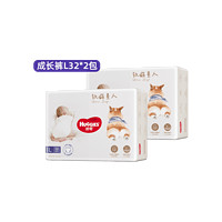 HUGGIES 好奇 软萌星人柯基拉拉裤L32/XL28/XXL26婴儿尿不湿2包装