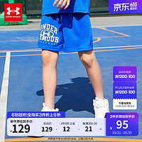 安德玛 UNDERARMOUR）安德玛童装夏季篮球儿童速干短裤吸湿透气宽松舒适男女童运动短裤 未萨蓝 120cm