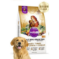 PLUS会员：HALO 自然光环 专用减肥 火鸡肉味 成犬犬粮 6.3kg
