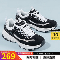 SKECHERS 斯凯奇 男鞋2024夏季新款网面透气熊猫鞋厚底增高老爹鞋潮流休闲鞋运动鞋 经典黑白/网面透气