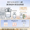 BVLGARI 宝格丽 空谷之雨男士香氛礼盒 100ml+15ml