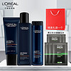 L'OREAL PARIS 欧莱雅男士护肤套装全套青春肌源补水保湿滋润洁面水乳眼霜护肤品