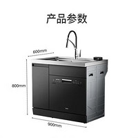 Midea 美的 集成洗碗机 集成水槽XH05S