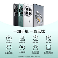 OPPO 一加 12 新品旗舰智能哈苏拍照5G手机第三代骁龙8官方旗舰店正品享官方售后OPPOAI手机