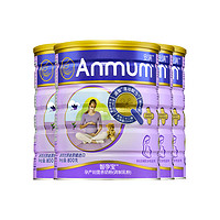 88VIP：Anmum 安满 智孕宝孕产妇奶粉新西兰原装进口800g*4罐正品富含叶酸营养好