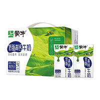 88VIP：MENGNIU 蒙牛 低脂高钙牛奶250ml*16盒